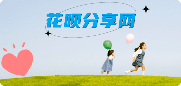 吉安信用卡接单平台☀️诚信信用卡24小时在线靠谱商家推荐